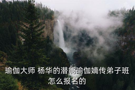 杨华舞蹈编创,上帝镇临颍美人依旧舞蹈动作优美