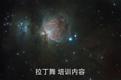 雨花区舞蹈培训,长沙舞蹈学校汇聚多所舞蹈专科学校