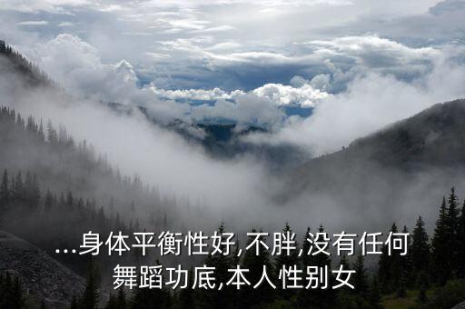 女生学舞蹈要多少钱,学习爵士舞肯定不晚，先别急着收拾行李