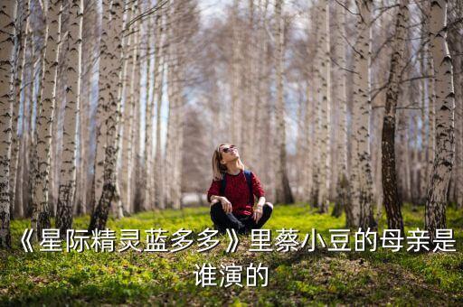 空政文工团编导杨威作品蓝舞蹈,从文化课到空政歌舞团跨越时空