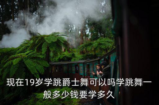 济源皇后舞蹈,赵丽颖皇后舞蹈工作室开业