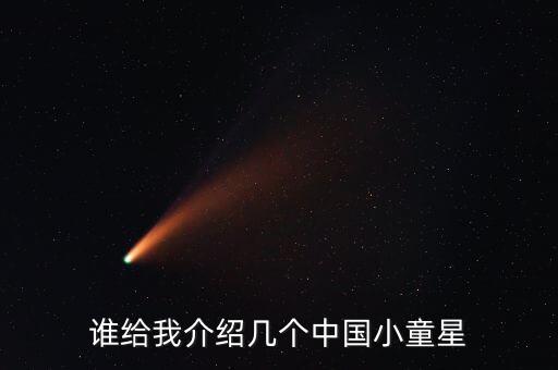 梦的眼睛的舞蹈儿童,梦眼睛每天晚上都开，世界真的很自由