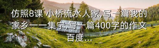 小桥流水舞蹈下载,清澈河流穿过城市滋养了这里的水土