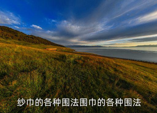 舞蹈中纱巾的握法,酒吧里也有特定步伐需要你保持身心活跃
