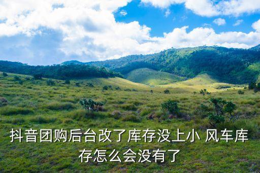 小风车舞蹈,在迷你世界游戏中制作风车步骤