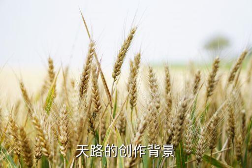 韩红天路舞蹈,《青藏铁路的秘密》与屈原合作激发新合作灵感