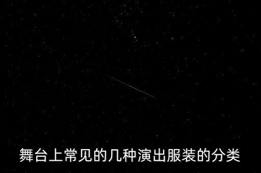 舞蹈品牌衣服图片大全,舞蹈学员要穿专业舞蹈训练服什么?