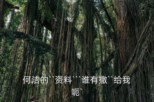 珊瑚颂舞蹈视频,最受赞赏艺术家:克里斯蒂娜和阿美