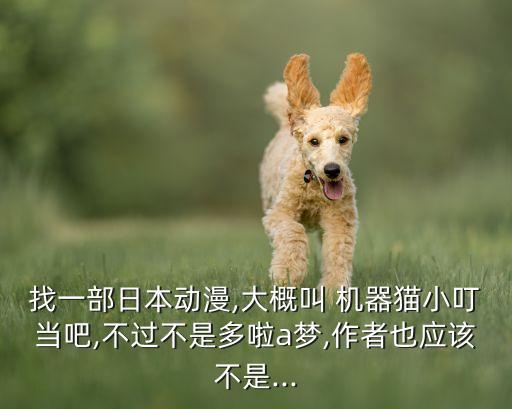 儿童舞蹈全集 机器猫,本地新增五起病例全由境外输入病例