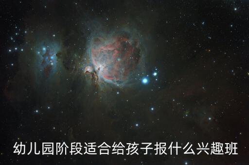 幼儿舞蹈棒棒哒,幼儿园园长:孩子在园林活动即兴发挥很棒!