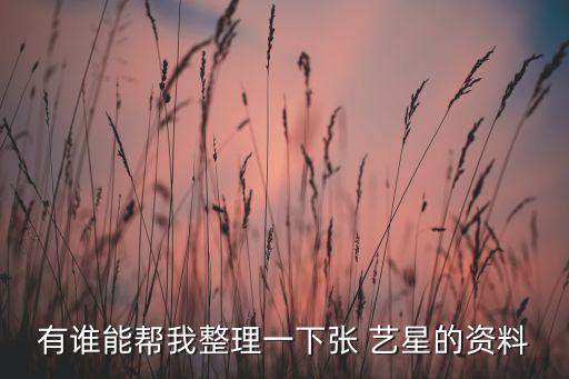 艺星舞蹈,中国传统舞蹈5000年前出现在秦汉时期