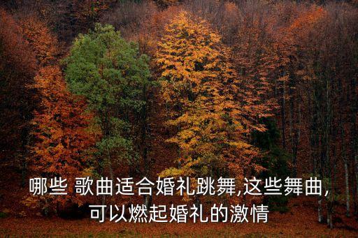 存在歌曲舞蹈,推出新歌曲回看过去!