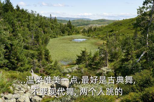 适合两个人跳的舞蹈,本地三个民族舞蹈
