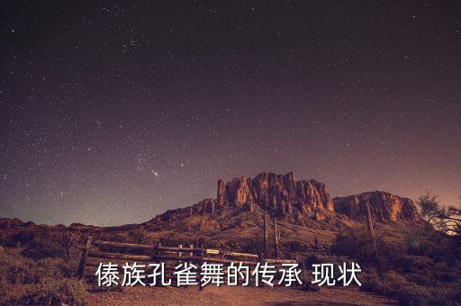 中国传统舞蹈现状,《麻雀精神》第二届全国舞蹈比赛获奖