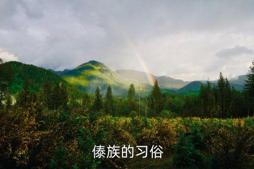 两滴水单人傣族舞蹈,2000年傣族人口达115.9万人