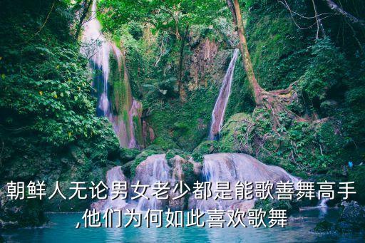朝鲜族舞蹈鹤舞,韩国舞基本动作和组合教学韩式舞