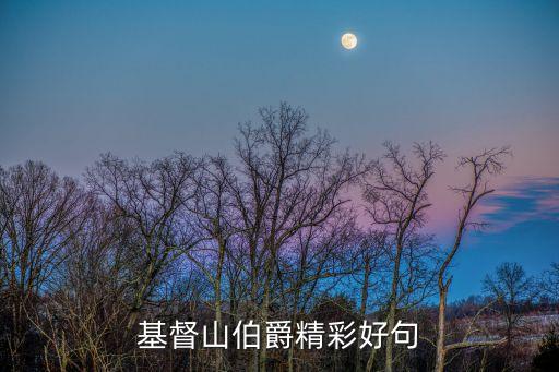 基督教舞蹈天堂美,第二集:天堂与人间的差别