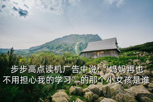 舞蹈步步高,越秀区东风东路小学99岁女学生舞台表演获奖