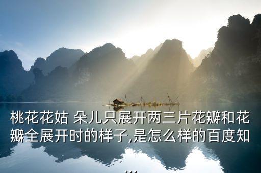 重庆朵儿舞蹈,冥想花骨朵儿开放报名!
