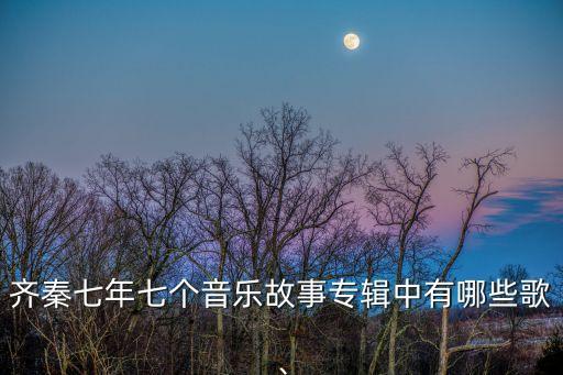 我只在乎你有舞蹈吗,《我只在乎你》邓丽君第二首