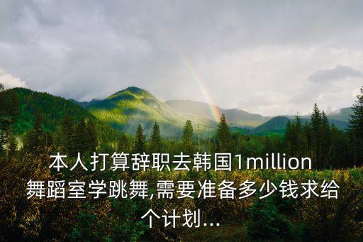 舞蹈工作室报名,想转行做中国舞蹈教师?可以考舞蹈协会证件