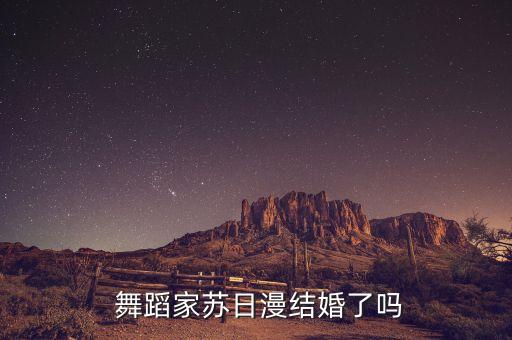 中国青年女舞蹈家,中国舞蹈金奖荷花奖银奖