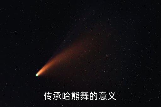 哈萨克族单人舞蹈,俄罗斯维吾尔族民间舞蹈丰富了大自然元素