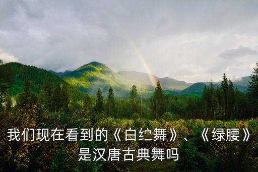 磅礴大气的舞蹈,唐唐是舞蹈发展的三个高峰