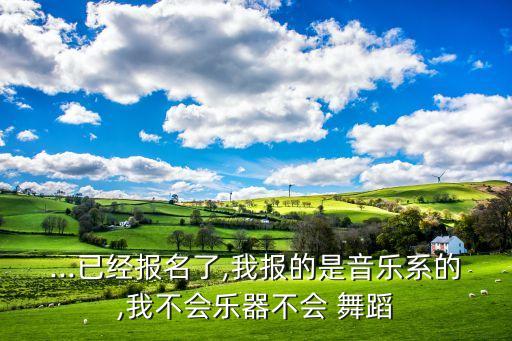 歌曲白桦林中舞蹈,那片雪和那个刻着名字的陈文静