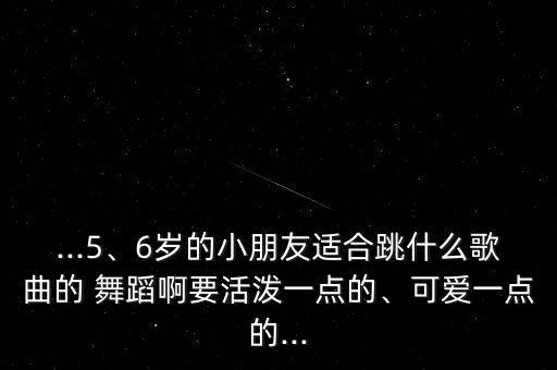 舞蹈下雨了的音乐,【有奖!年轻妈妈与孩子分享经典老少配对
