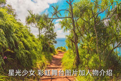 彩虹舞蹈视频,第二集:舞蹈学院毕业生的心路历程