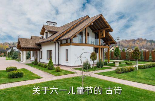 古诗儿歌舞蹈视频,让宝宝在轻松愉悦的状态下听歌