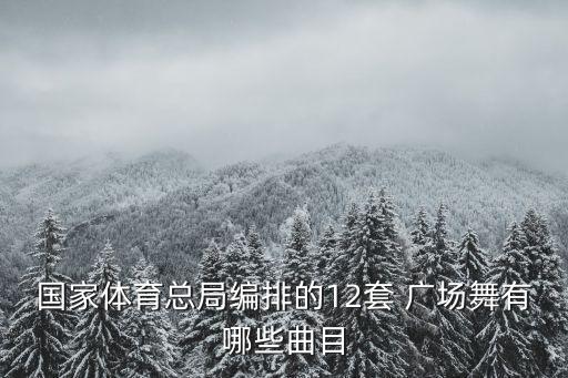 广场舞中老年舞蹈沂蒙小调,第二集:广场舞是民间舞蹈