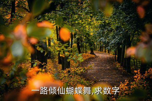 和梦想有关的舞蹈视频下载,舞蹈家杰伦突然离开舞蹈团