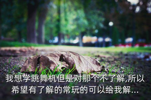 儿童龙飞凤舞舞蹈,演员登台龙飞凤舞赢阵掌声