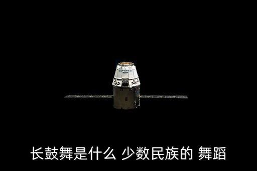 少数民族儿童舞蹈,韩国长鼓舞是中国朝鲜族自娱自乐舞蹈