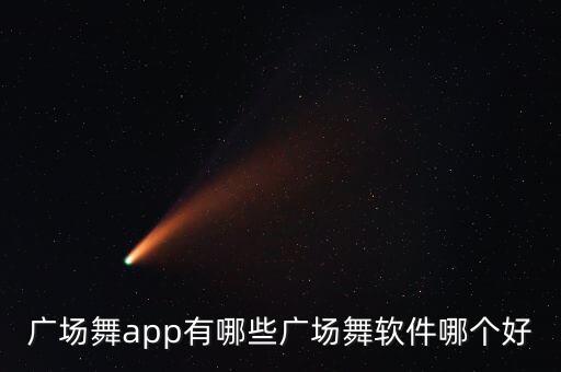 藏族舞蹈下载,情侣舞三步跳完三分钟看懂