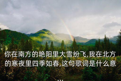 南山南 单人舞蹈,《南方山南》获第四届阿比鲁音乐奖年度民谣