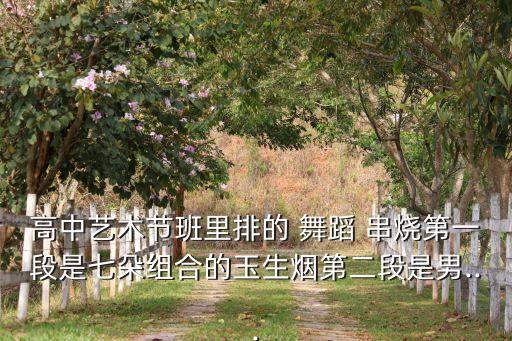 舞蹈串烧教学视频,第二集:火炬之舞第一集
