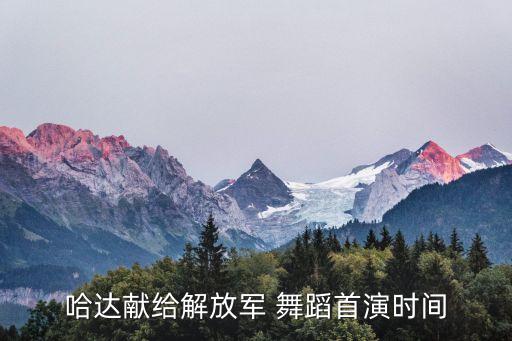 2015年国庆节舞蹈,国庆舞蹈成为中国文化的重要组成部分