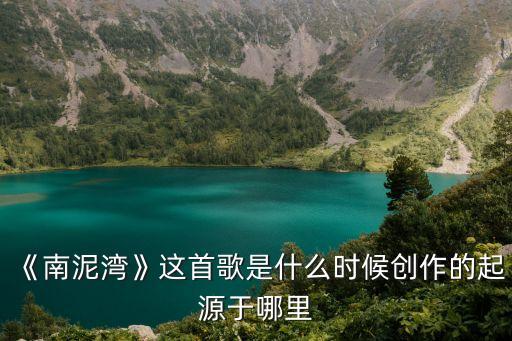 舞蹈兰泥湾,陕西延安民间艺术团队为359旅英雄献上采花篮