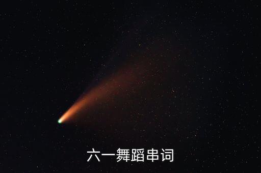 广场舞好日子健身舞蹈队,《我是女生》第二集