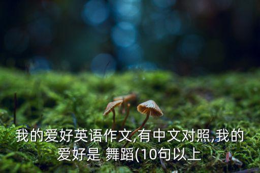 beatiful舞蹈,俄罗斯轮盘赌-新组合之歌很有型