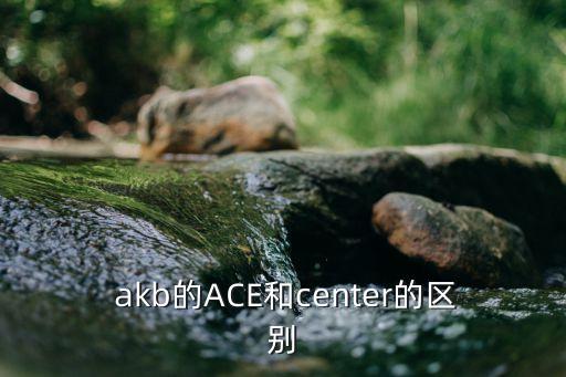 akb 舞蹈哪个简单,加油是韩式舞蹈还是简简单单?