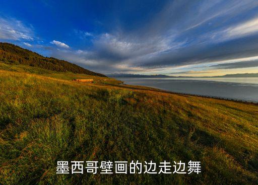 享誉世界的舞蹈作品,阳春古老民间舞蹈荷花舞享誉世界