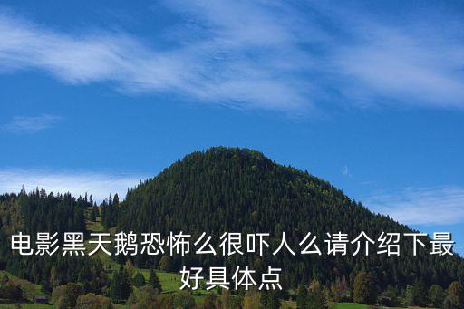 黑翅膀舞蹈,领衔黑天鹅压力太大女生表演天鹅湖引领舞蹈