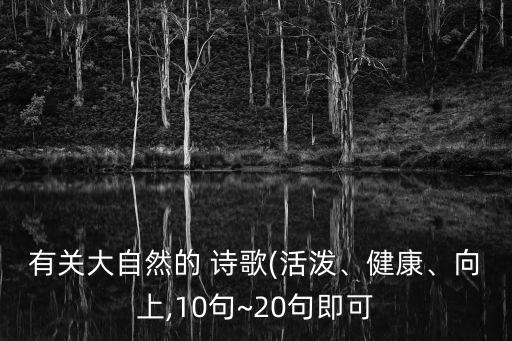 听听听听诗歌舞蹈,我和你一起来看世界