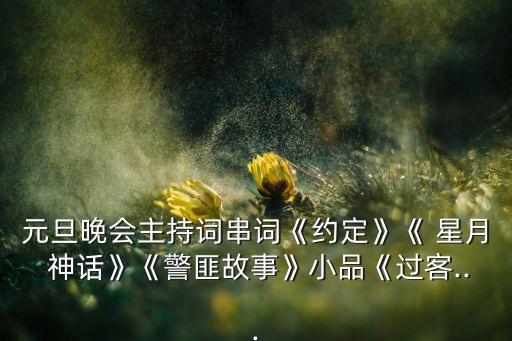 广场舞星月神话舞蹈视频,神话-快乐版和悲伤版