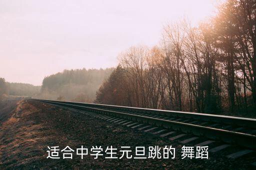 舞蹈我最红视频,少女时代的韩国舞曲