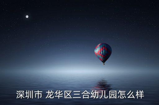 深圳龙华舞蹈室,我同学去深圳龙华华凌做教练月入一万多!